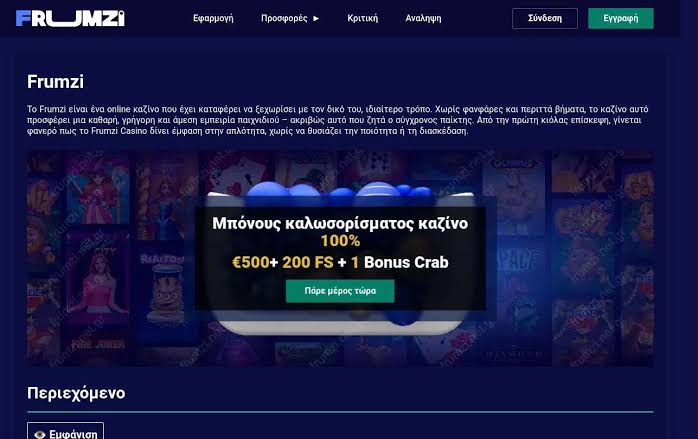 Recensione del Casinò Frumzi